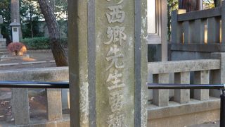 勝海舟の建てた碑