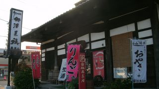 松尾商店 上諏訪駅前本店