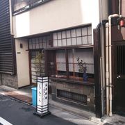京橋の昔の名残のあるお店です。