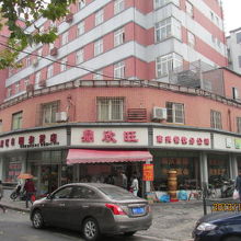 多稼路の両側が上海市第二人民医院です。