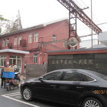 上海市第二人民医院の門。