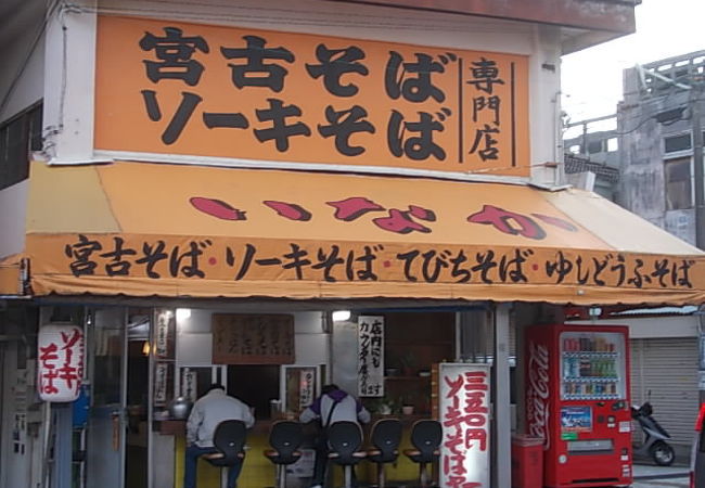 地元の方に勧められたお店です