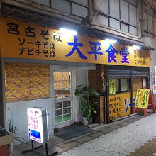 アーケードの中にお店はあります