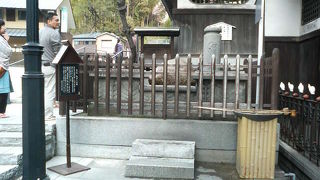 道後温泉のご利益がある石