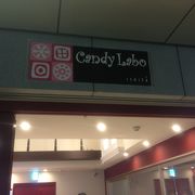 Candy Laboには札幌大通西4ビル店で限定商品あり