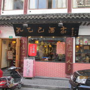 上海の下町・学前街は旧県城内の夢花街から五本の路を横切って中華路までの