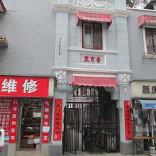 石庫門住宅普育里の脇道。