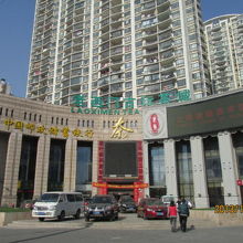 お茶のショピングセンター。