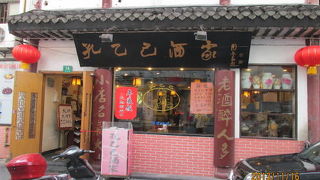 上海の下町・学前街は旧県城内の夢花街から五本の路を横切って中華路までの