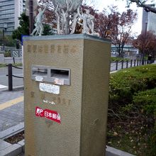 変わった郵便ポストです