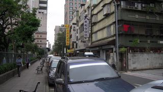 感じのいい街並みだったが行列の永康牛肉麺を誰も知らなかった