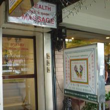 シーロム通りのマッサージ屋さん。安かった。日本語表示あり。