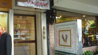 キレイなオフィス街