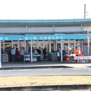 京都府南丹市　道の駅　「京都新光悦村」