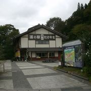 町のシンボルである嵩山の麓