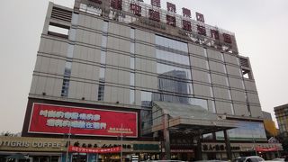 身の回り品売ってました。