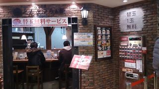 ミシュランに載った店？