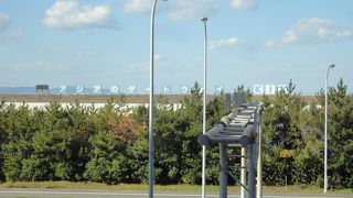 Ｐｅａｃｈ利用の際に通ります。