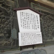 彫刻「五百羅漢」、いや〜素晴らしい！