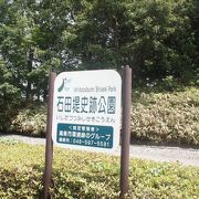 忍城水攻めについて、解りやすく学べます