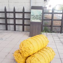 高架下にあった、水攻め工事で使われた土嚢の俵