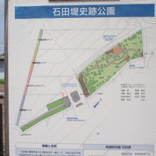公園の地図。なかなか広そうです