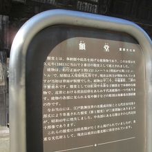 へぇ〜、成田山らしいですねぇ