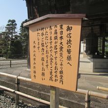 ここにも東日本大震災の影響が及んでいるんですね