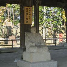 御堂内には七代目市川團十郎像、右手には青銅製大地球儀