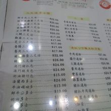 メニューはほとんど読めないけど、コーヒーやサンドイッチもある