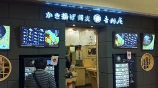 おしゃれな外観の立ち食い蕎麦屋