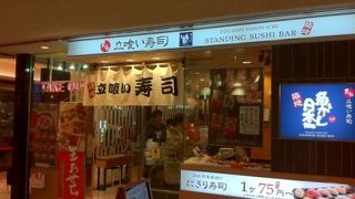 回転ではないですがお値打ちです