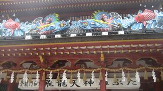 学問の神さまを奉る