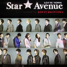 ロッテ百貨店 (明洞本店)