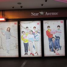 ロッテ百貨店 (明洞本店)