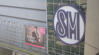 フィリピンのショッピングセンターと言えば・・・