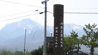 標高１３７５メートル