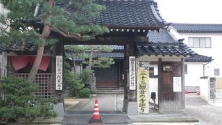 芋掘藤五郎ゆかりのお寺