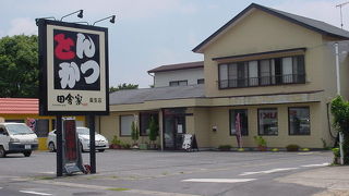 田舎家 長生店