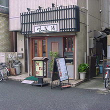 一人前からテイクアウトできます By ひろりん うな清のクチコミ フォートラベル