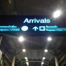 朝早くスワンナプーム到着