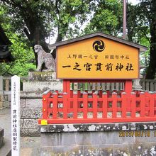 ぬきさきじんじゃ　と読みます。