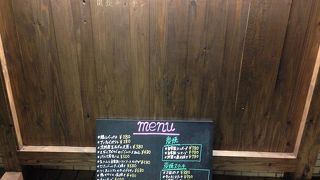 明石焼肉 MORISHIN 明石駅前店