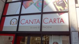 雰囲気が凄い！