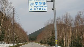 メルヘン街道の最高地点