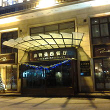 外観からしておしゃれ