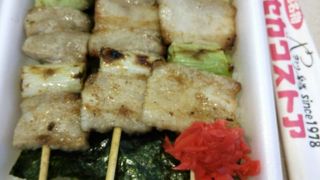 美味しいけど・・・？