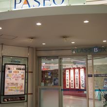 宇都宮駅ビルPASEO内