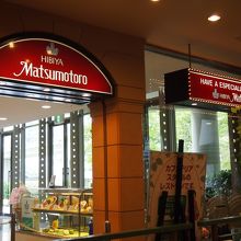 東京ビッグサイトの1F。　端っこの方にあるので目立たない