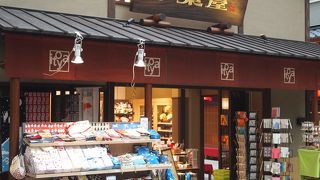 日本らしい文具があり